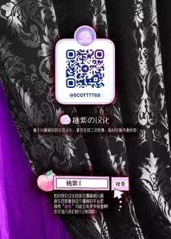 Page 41 of Daini ouji dorei ochi 2 | 第二皇子 堕落性奴 2