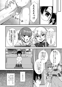 Page 32 of M-o Muke Zasshifuu Doujinshi Dokutoku no Magazine Vol. 7