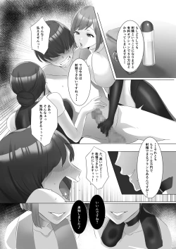Page 50 of M-o Muke Zasshifuu Doujinshi Dokutoku no Magazine Vol. 7