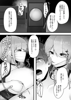 Page 55 of M-o Muke Zasshifuu Doujinshi Dokutoku no Magazine Vol. 7