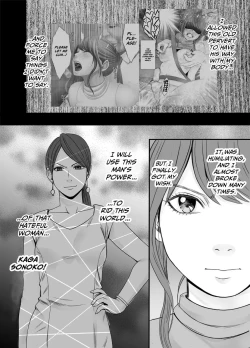 Page 3 of Ki no Tsuyoi Joshi Announcer ga Kutsujoku ni Taerarenaku naru made FINAL