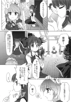Page 8 of Yumeoti