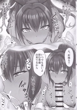 Page 20 of Bunny Archive