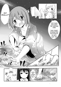 Page 5 of Hangyaku no Hanafuda Monogatari