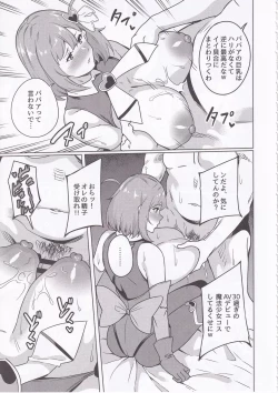 Page 10 of Wakeari Moto Mahou ShoujoKinketsu AV Debut!