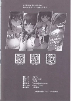 Page 29 of Wakeari Moto Mahou ShoujoKinketsu AV Debut!