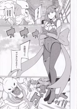 Page 2 of Wakeari Moto Mahou ShoujoKinketsu AV Debut!