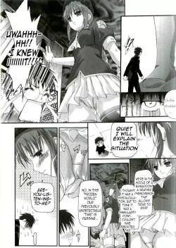 Page 14 of Nii-san no Shitsukekata