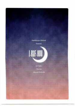 Page 38 of Nii-san no Shitsukekata