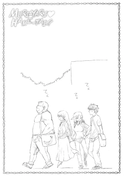 Page 43 of Muriyari Hametai