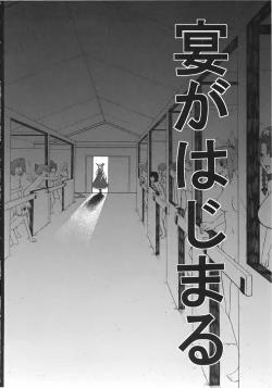 Page 6 of Kamishirasawa Keine no Choukyou Tetsugaku