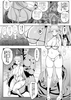 Page 15 of Johanna Hard