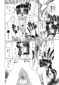 Page 102 of Mahou Trouble