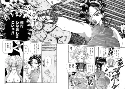 Page 10 of Mahou Trouble