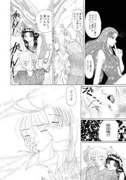 Page 130 of Mahou Trouble