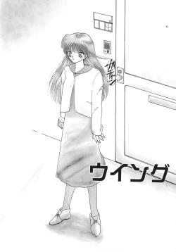 Page 77 of Mahou Trouble