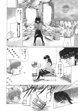 Page 79 of Mahou Trouble