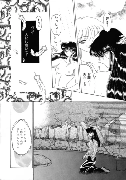 Page 90 of Mahou Trouble