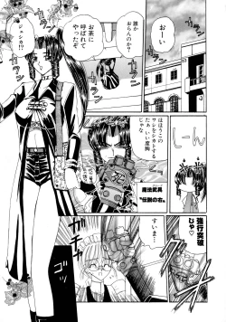 Page 93 of Mahou Trouble