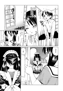 Page 128 of Maid ni Omakase!