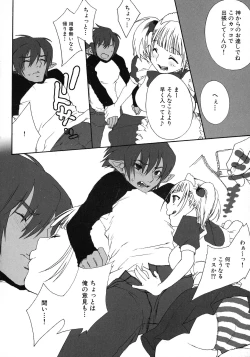 Page 46 of Maid ni Omakase!