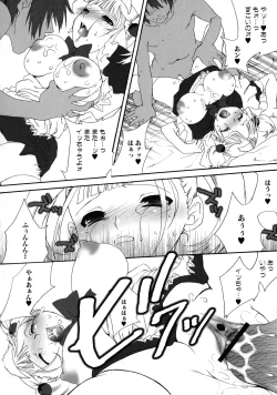 Page 54 of Maid ni Omakase!
