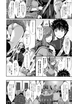 Page 10 of Non-Human Life