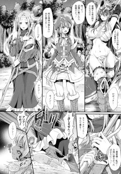 Page 110 of Non-Human Life