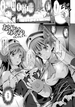 Page 131 of Non-Human Life