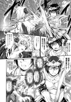 Page 90 of Non-Human Life