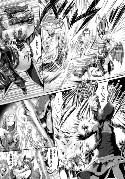 Page 91 of Non-Human Life