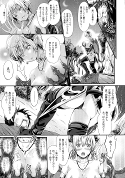 Page 95 of Non-Human Life