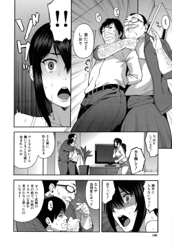 Page 110 of Hitozuma x Netorare