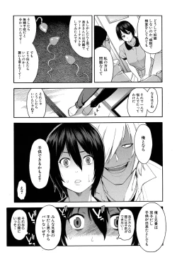 Page 11 of Hitozuma x Netorare