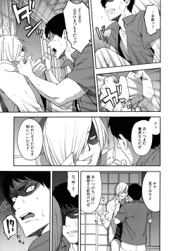Page 55 of Hitozuma x Netorare