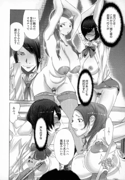 Page 30 of Okaa-san mo Issho