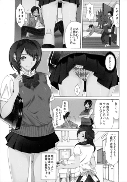 Page 7 of Okaa-san mo Issho