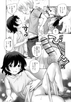 Page 162 of Mayoi no Machi no Akazukin Jo