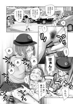 Page 96 of Mayoi no Machi no Akazukin Jo