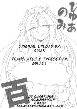 Page 105 of Pure Nomi One Hundred