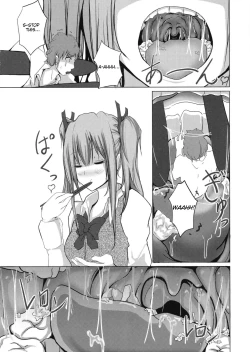 Page 52 of Pure Nomi One Hundred