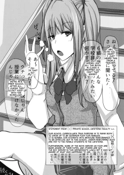 Page 53 of Pure Nomi One Hundred