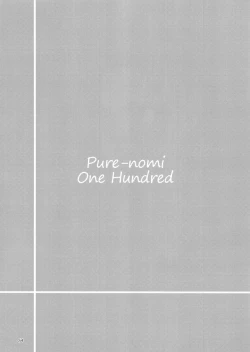 Page 54 of Pure Nomi One Hundred