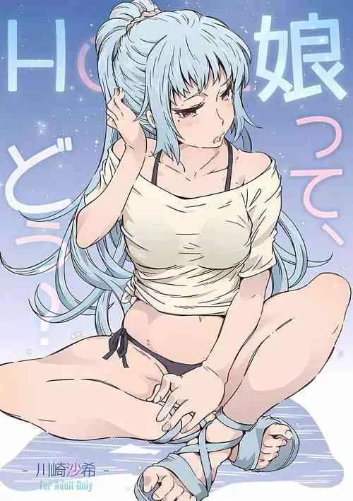 (C100) [RPG COMPANY 2 (Toumi Haruka)] HOME Musume tte, Dou? -Kawasaki Saki- (Yahari Ore no Seishun Love Come wa Machigatteiru.) [English] [CulturedCommissions]