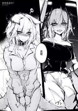 Page 2 of Doujin_KxW