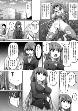 Page 196 of Jujutsushi ni Tensei Shita node Koujo Zenin Dorei ni Shite Mita