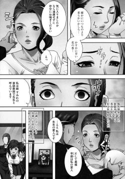 Page 7 of Bakunyuu Mazo-Onna Kinbaku Choukyou