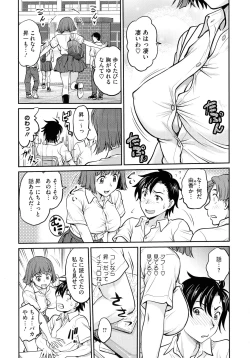 Page 101 of Onna Spy Choukyou Acme - Lady Spy Squeeze Orgasm