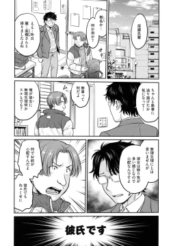 Page 124 of Onna Spy Choukyou Acme - Lady Spy Squeeze Orgasm