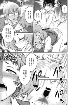 Page 161 of Onna Spy Choukyou Acme - Lady Spy Squeeze Orgasm